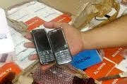 PM apreende celulares contrabandeados