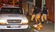 Polícia Militar procura suspeitos de tentativa de roubo em comércio